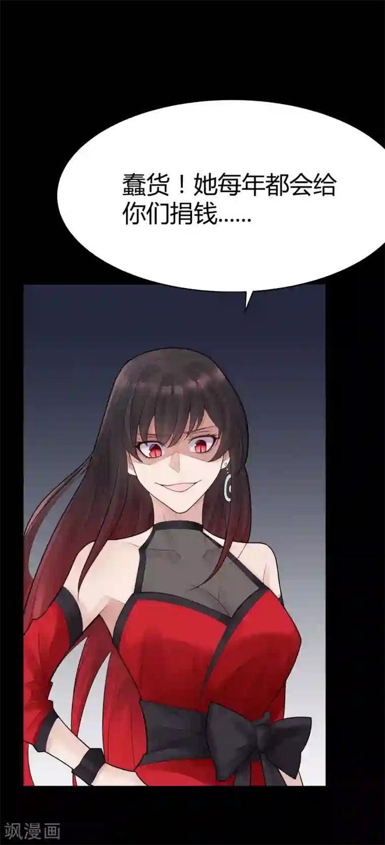 灵异人偶第22话 苍银的少年22