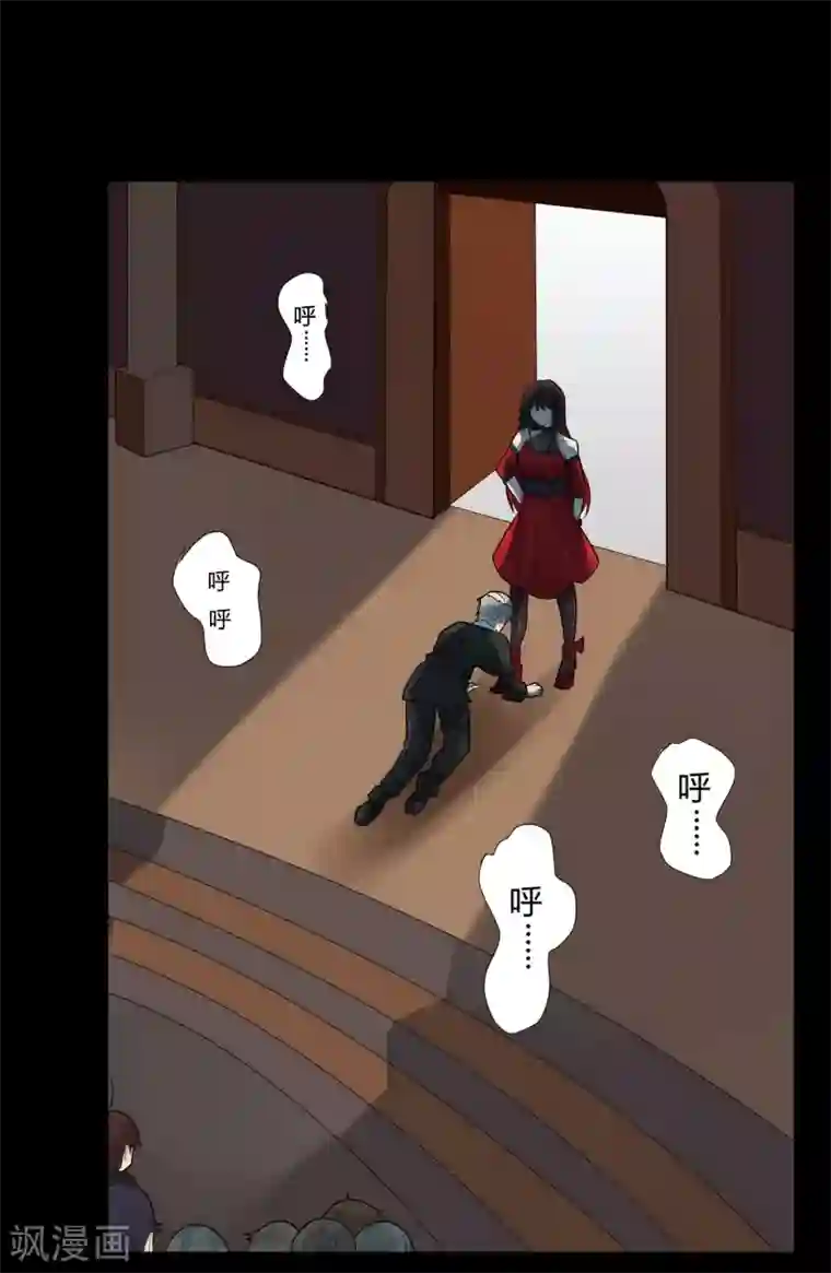 灵异人偶第22话 苍银的少年22