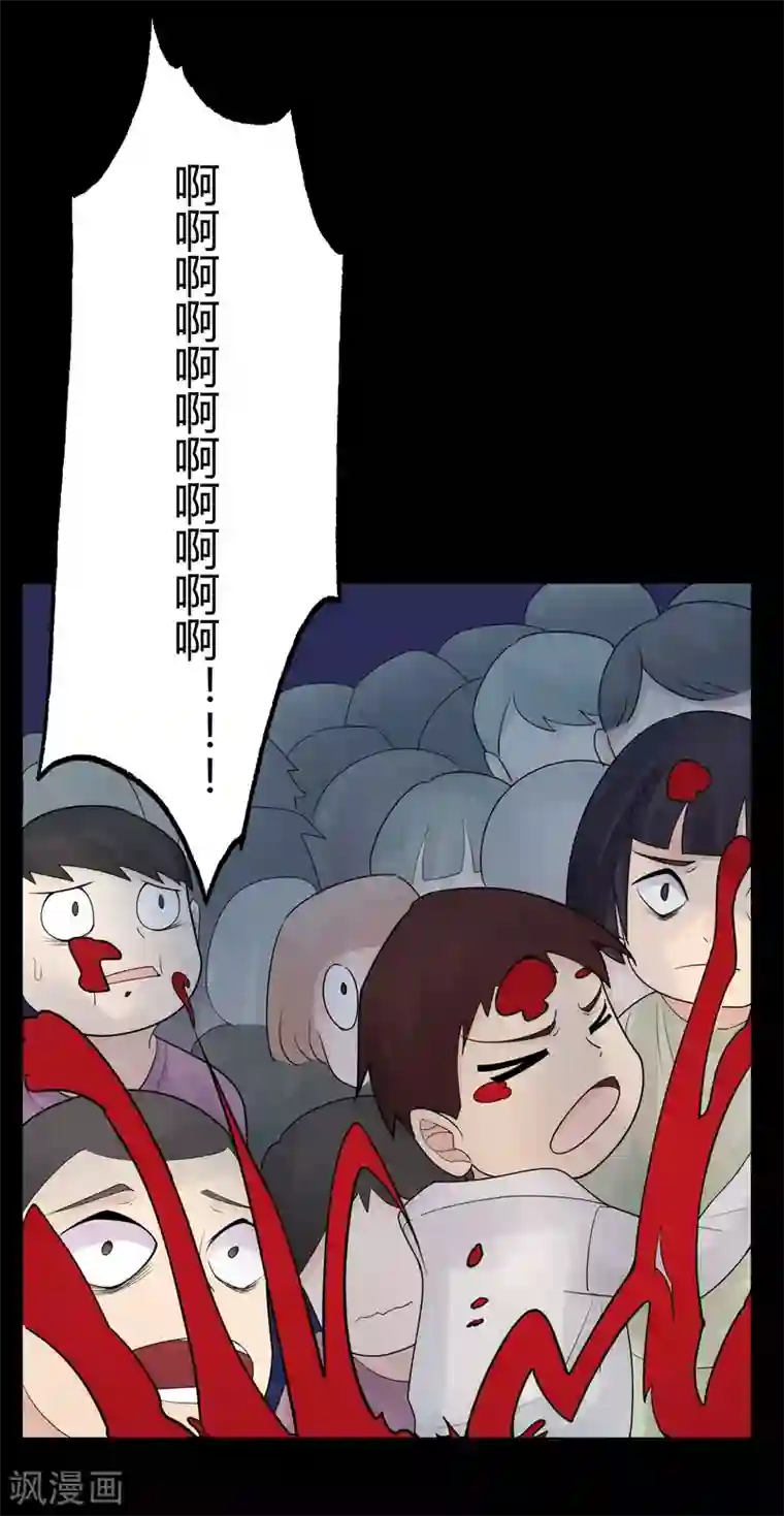 灵异人偶第22话 苍银的少年22