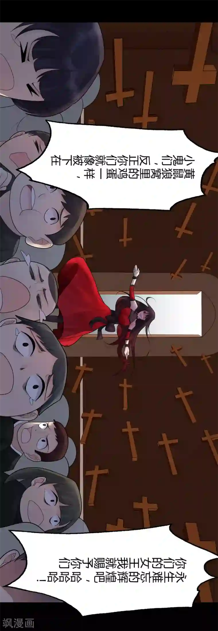 灵异人偶第22话 苍银的少年22