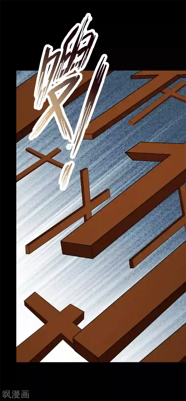 灵异人偶第22话 苍银的少年22