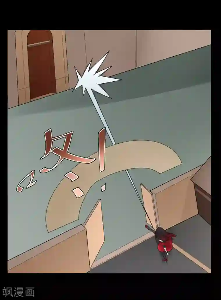 灵异人偶第22话 苍银的少年22