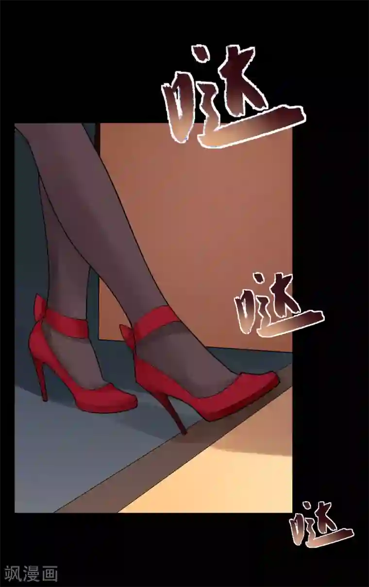 灵异人偶第22话 苍银的少年22