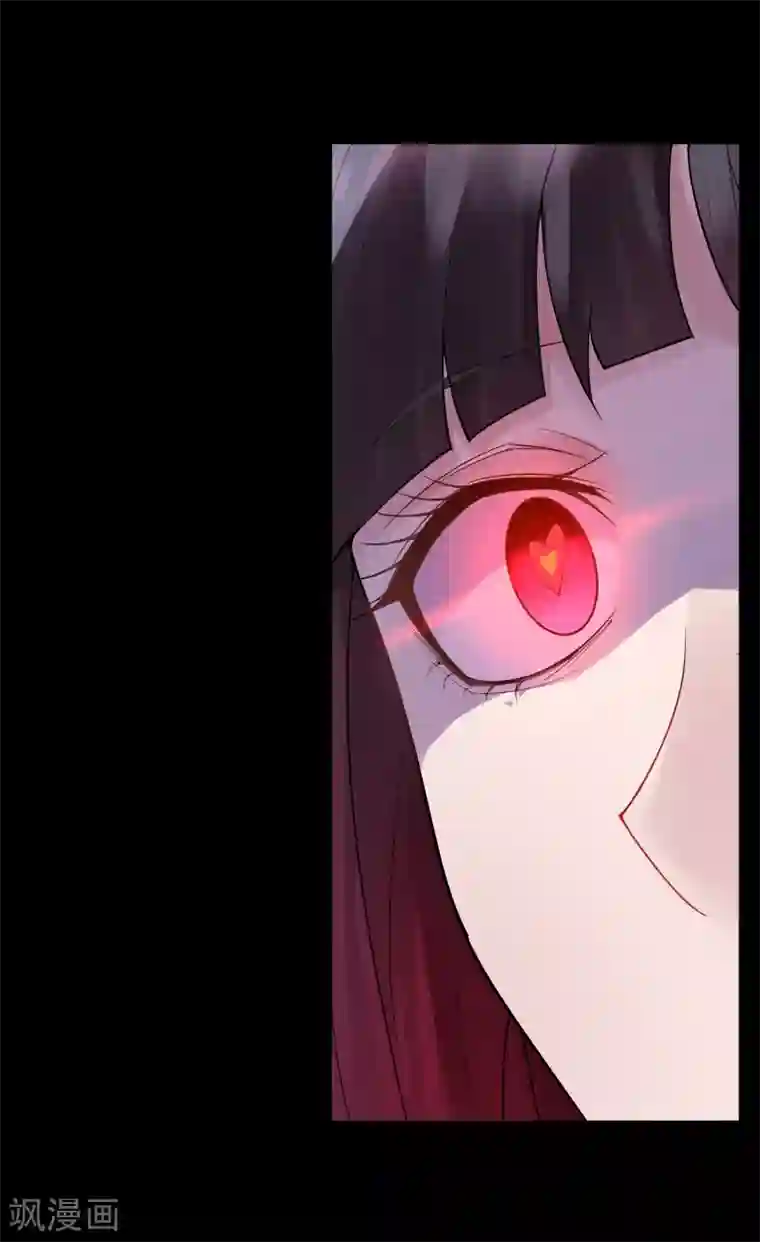 灵异人偶第22话 苍银的少年22