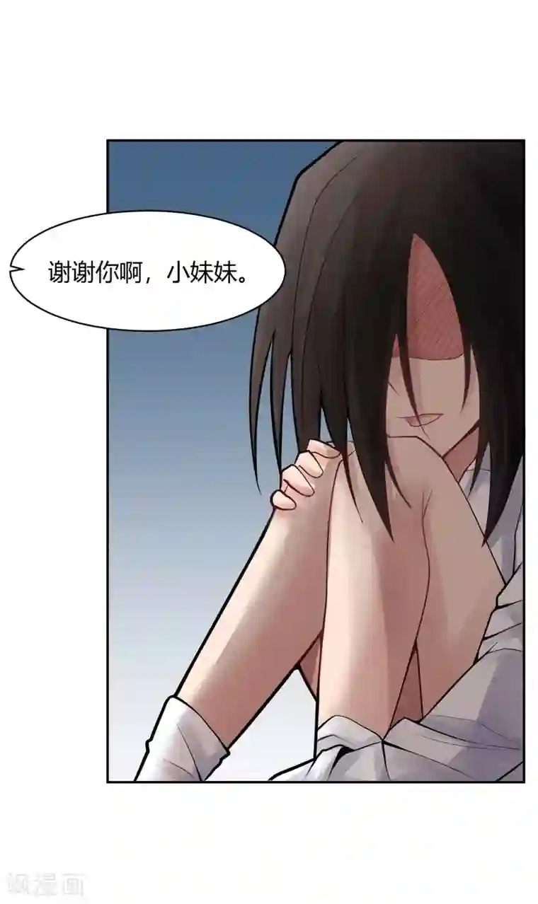 灵异人偶第23话 苍银的少年23