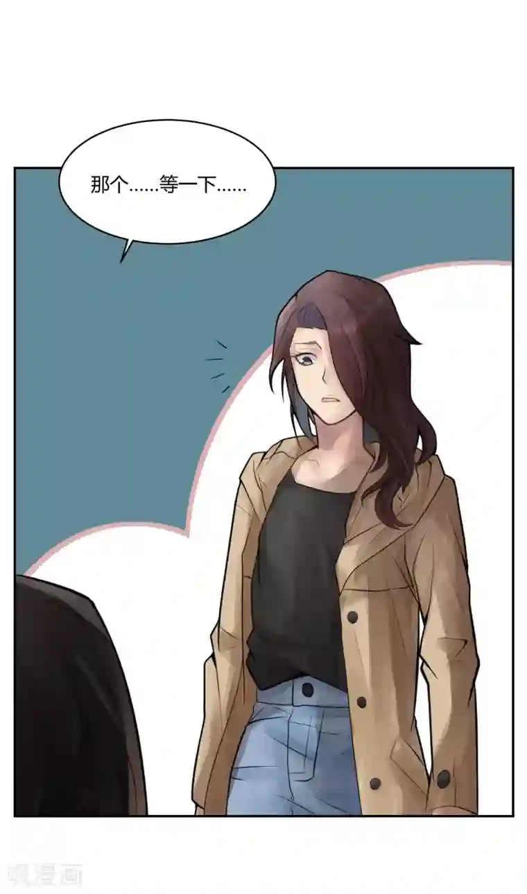 灵异人偶第23话 苍银的少年23