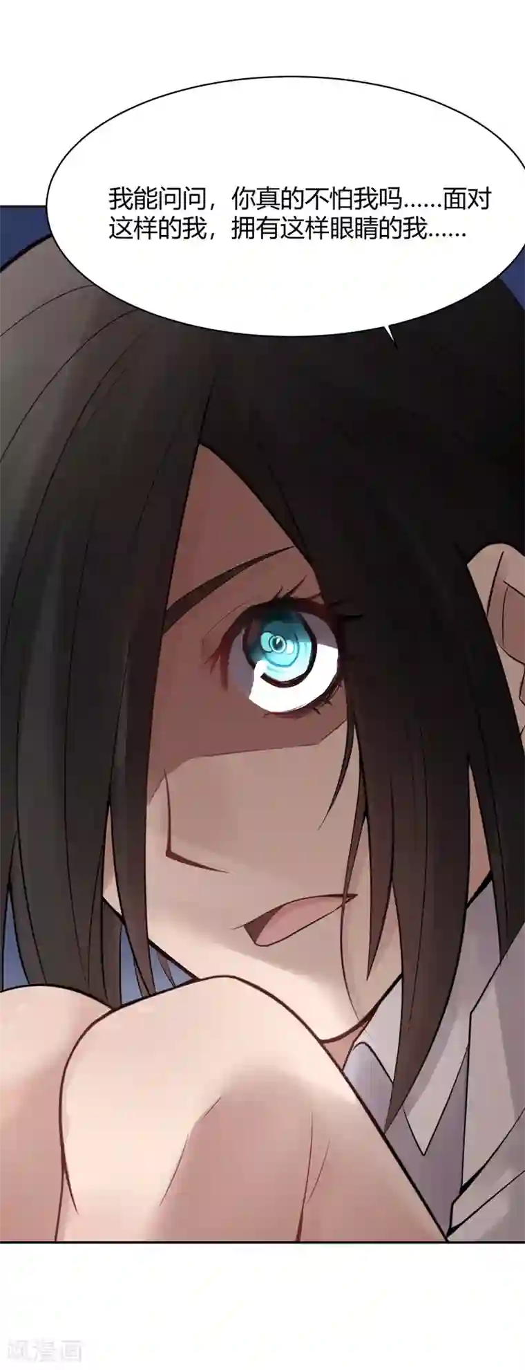 灵异人偶第23话 苍银的少年23