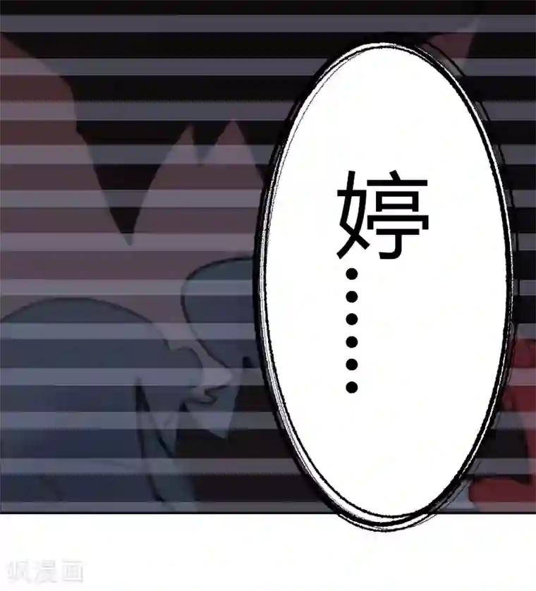 灵异人偶第23话 苍银的少年23