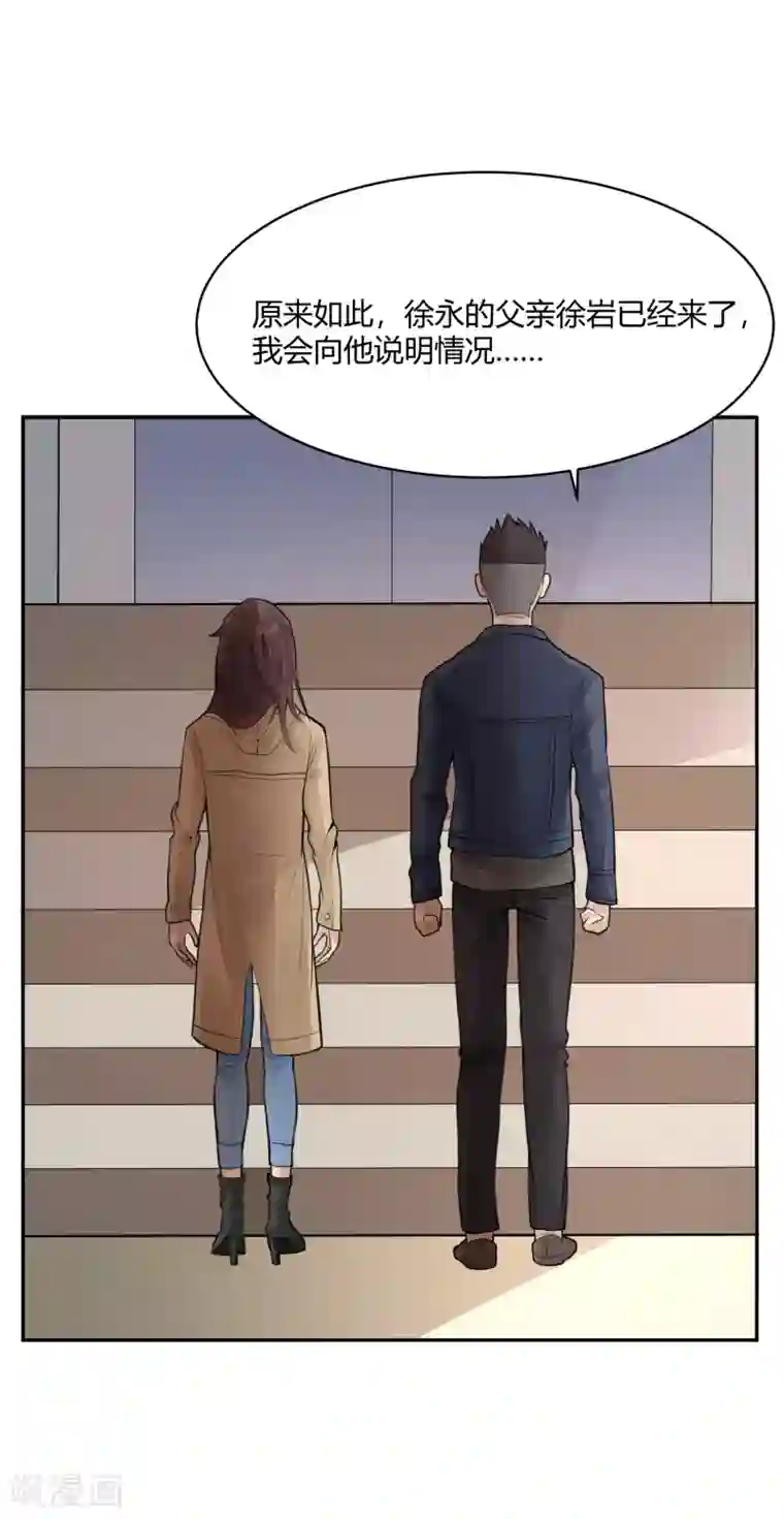 灵异人偶第23话 苍银的少年23