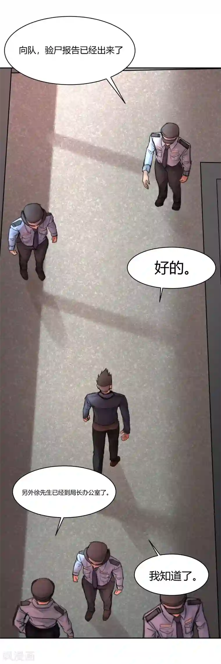 灵异人偶第23话 苍银的少年23