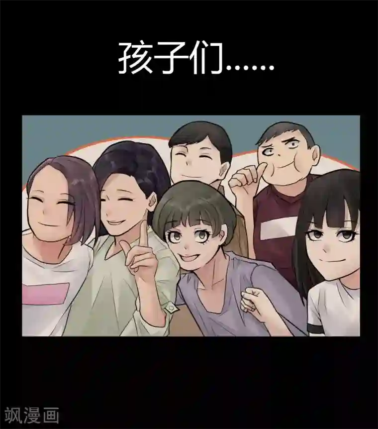 灵异人偶第23话 苍银的少年23