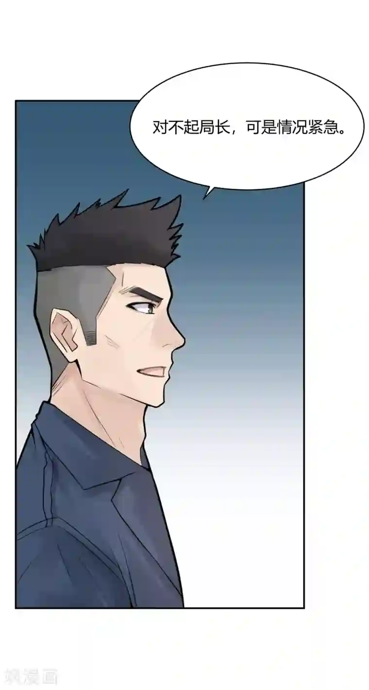 灵异人偶第23话 苍银的少年23