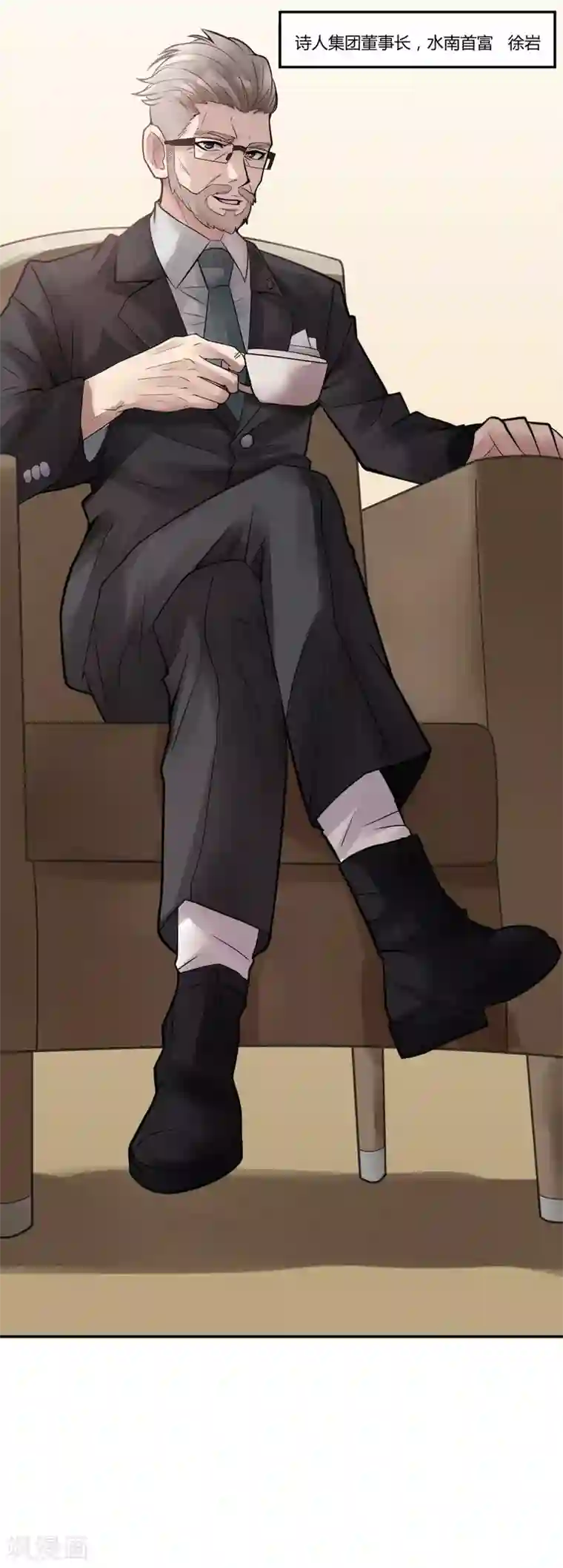 灵异人偶第23话 苍银的少年23