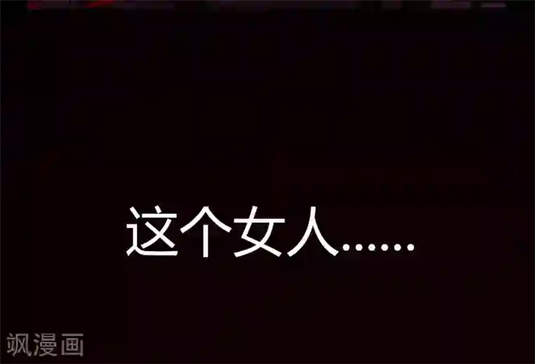 灵异人偶第23话 苍银的少年23