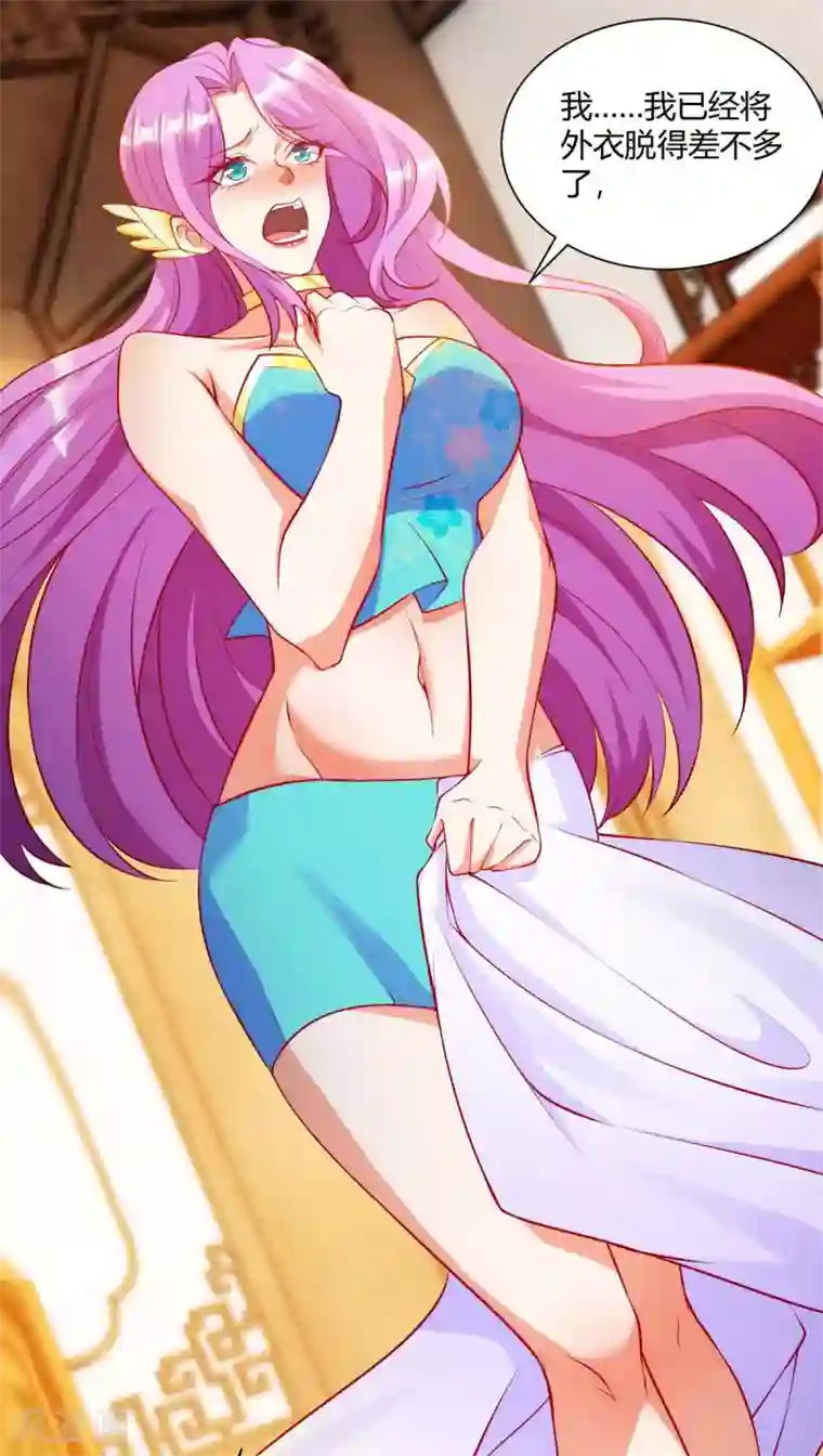 超级吞噬系统第22话 高风亮节