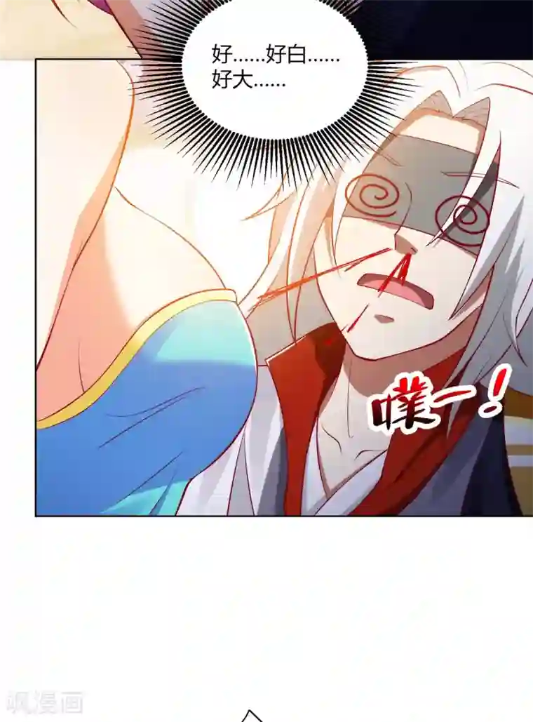 超级吞噬系统第22话 高风亮节