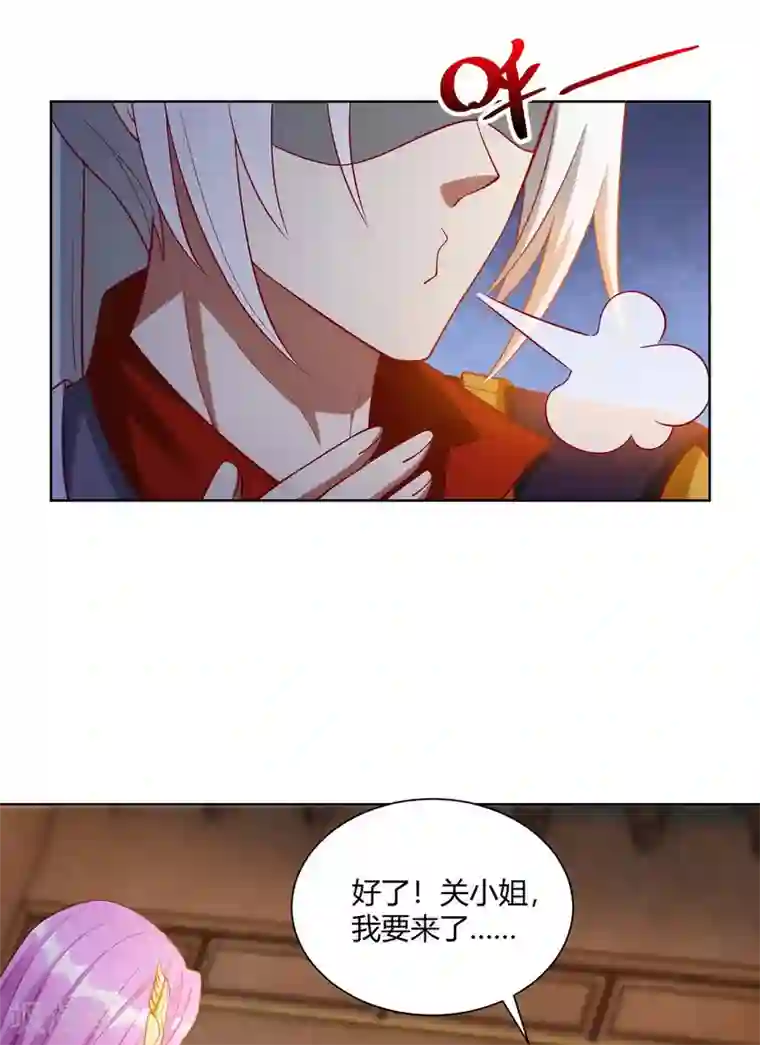 超级吞噬系统第22话 高风亮节