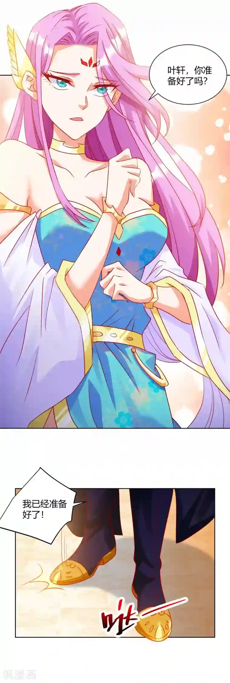 超级吞噬系统第22话 高风亮节