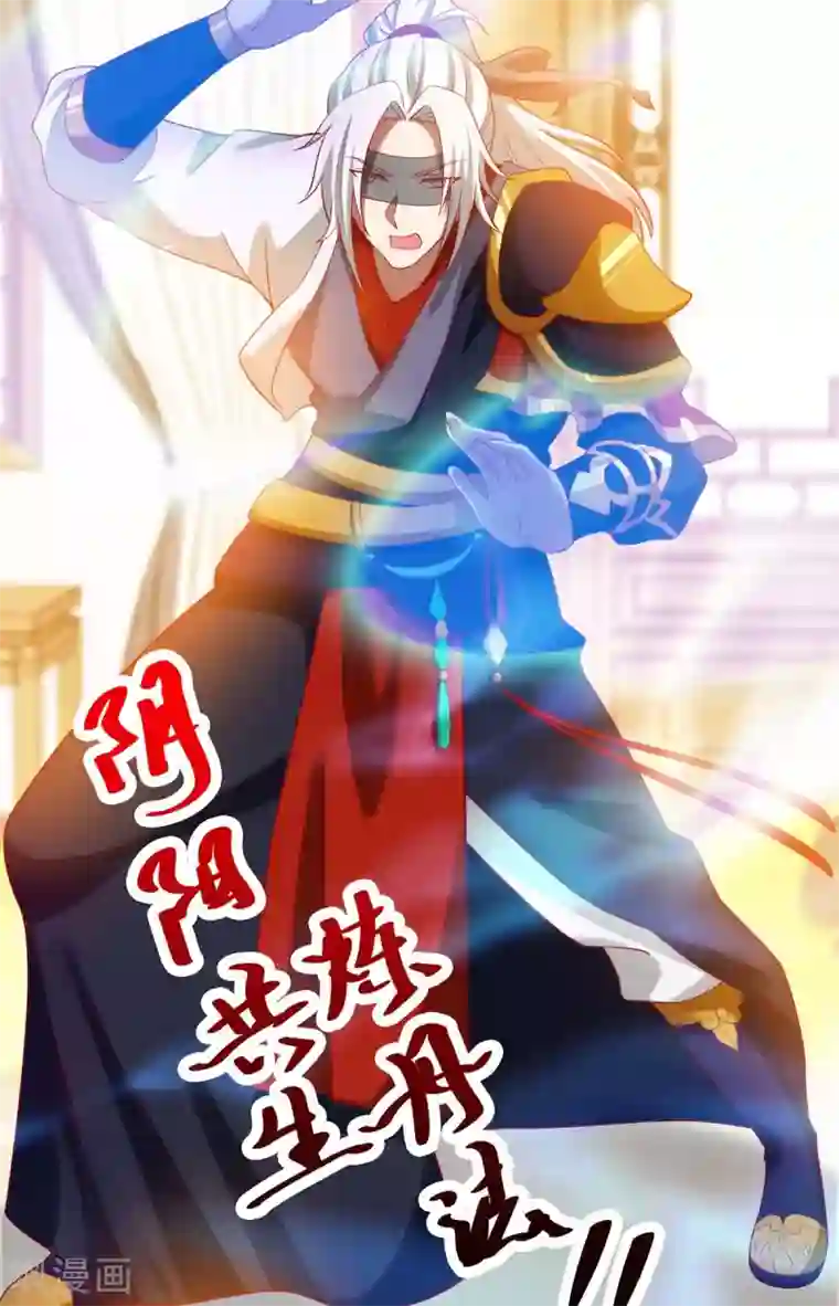 超级吞噬系统第22话 高风亮节