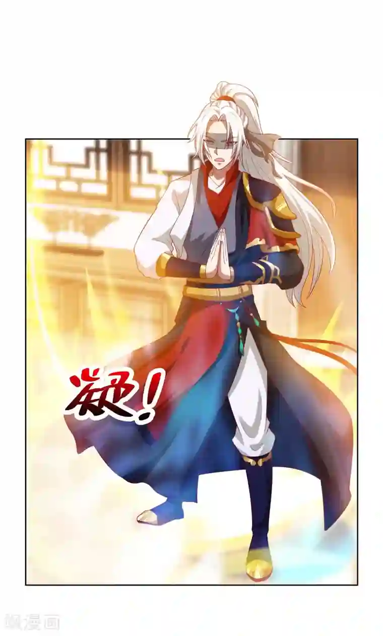 超级吞噬系统第22话 高风亮节