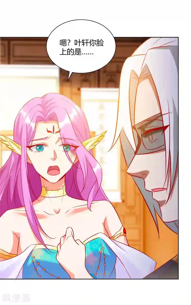 超级吞噬系统第22话 高风亮节