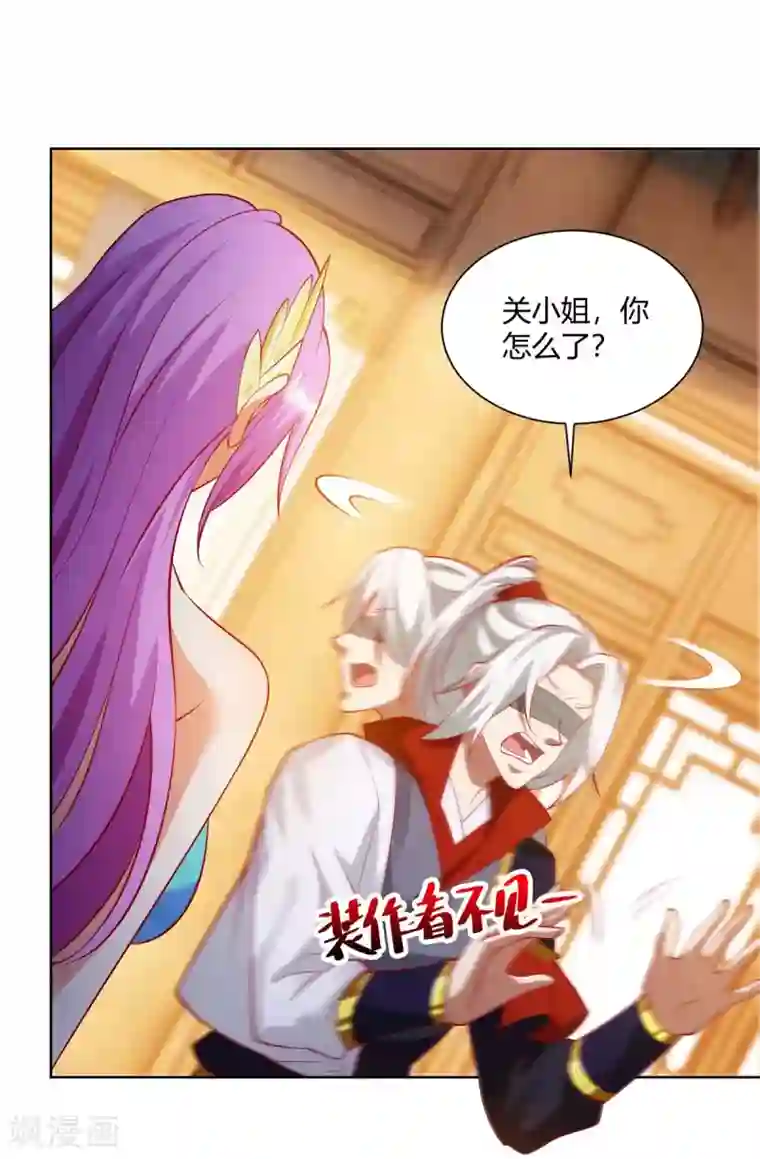 超级吞噬系统第22话 高风亮节