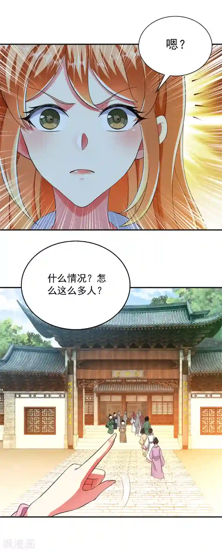 魔君霸宠：天才萌宝腹黑娘亲第22话 你们又犯病了？