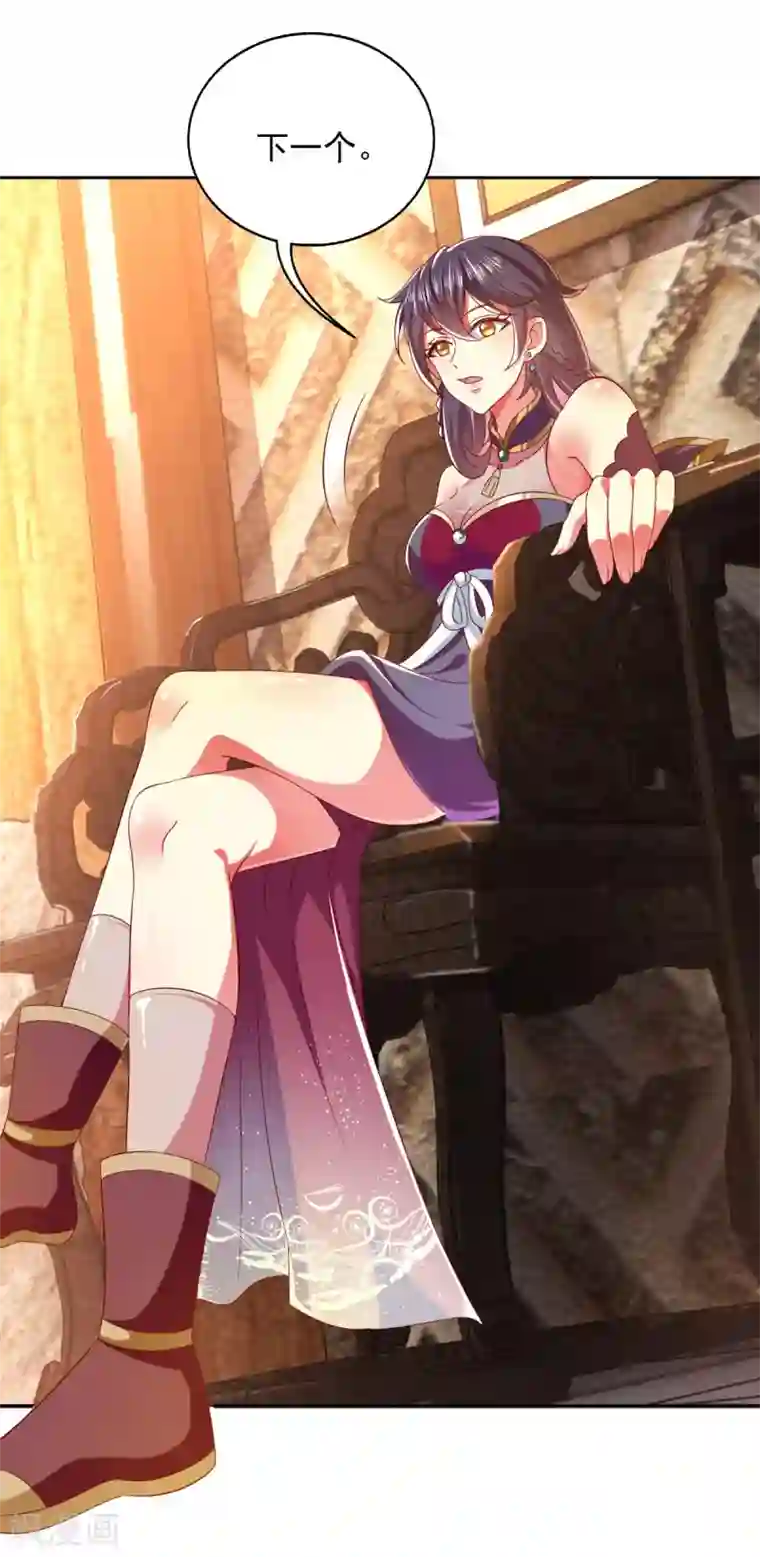 魔君霸宠：天才萌宝腹黑娘亲第22话 你们又犯病了？