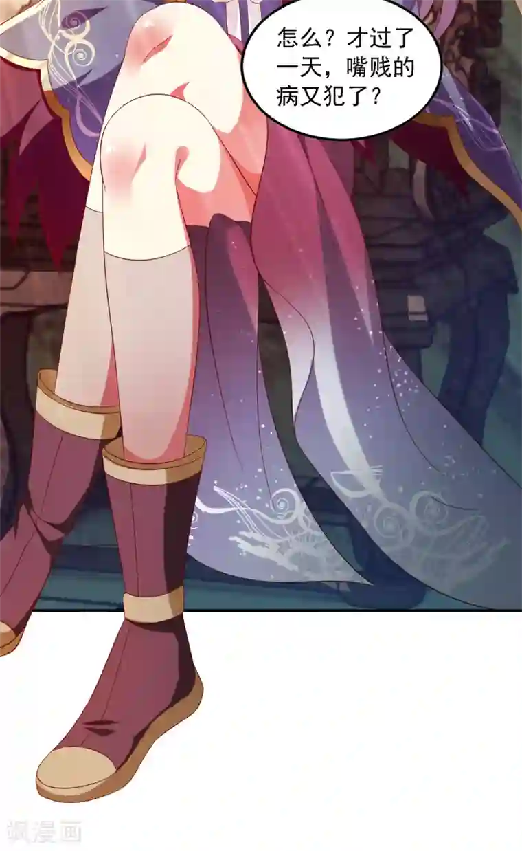 魔君霸宠：天才萌宝腹黑娘亲第22话 你们又犯病了？