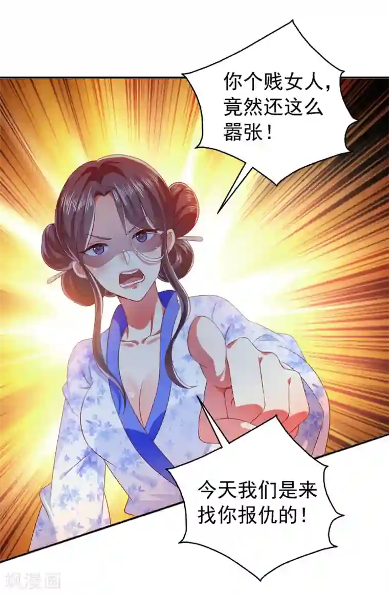 魔君霸宠：天才萌宝腹黑娘亲第22话 你们又犯病了？