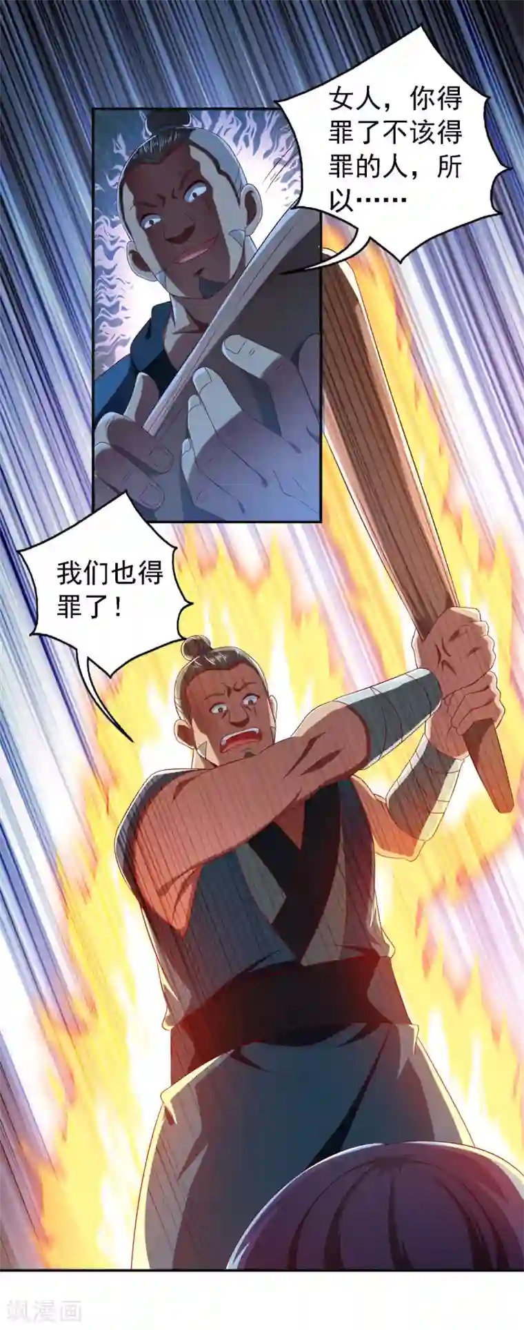 魔君霸宠：天才萌宝腹黑娘亲第22话 你们又犯病了？