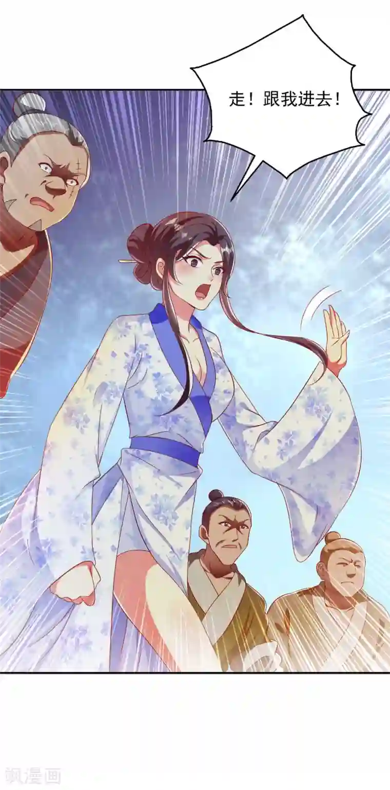 魔君霸宠：天才萌宝腹黑娘亲第22话 你们又犯病了？