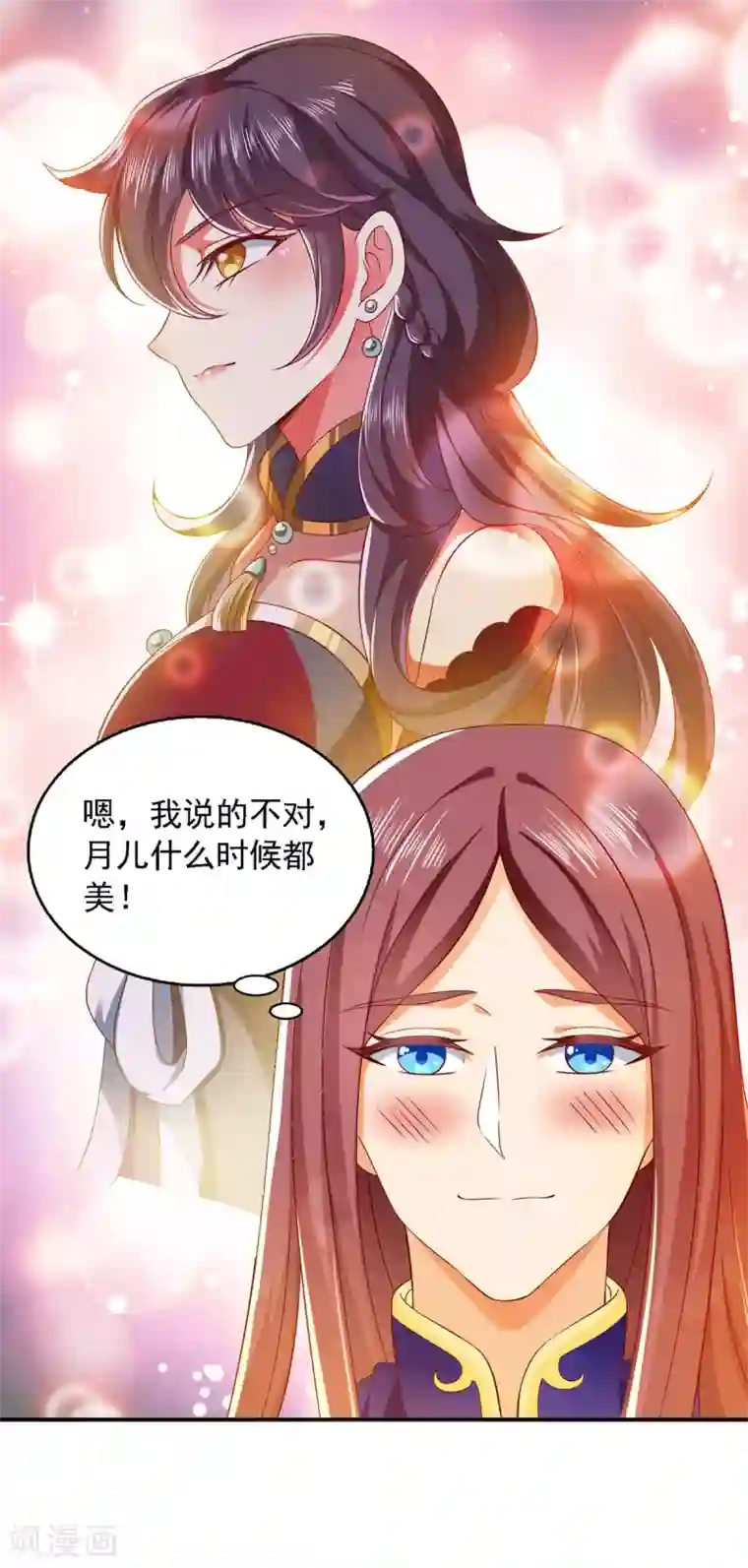 魔君霸宠：天才萌宝腹黑娘亲第22话 你们又犯病了？