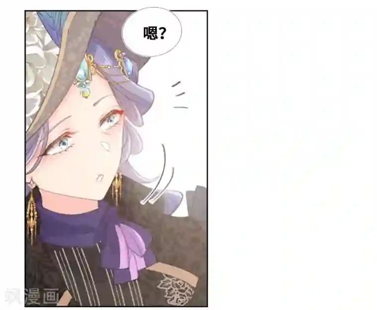 奥丽芙的发财计划第61话