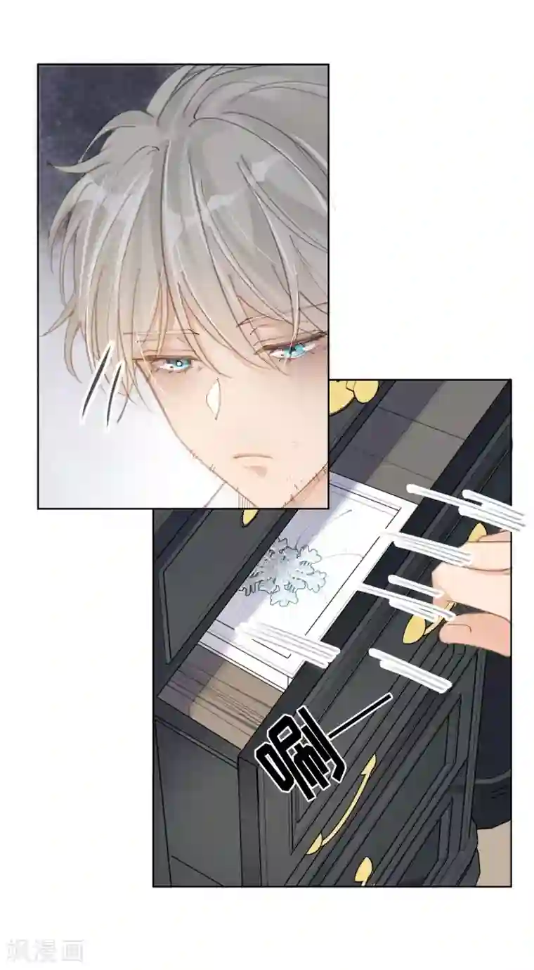 奥丽芙的发财计划第61话