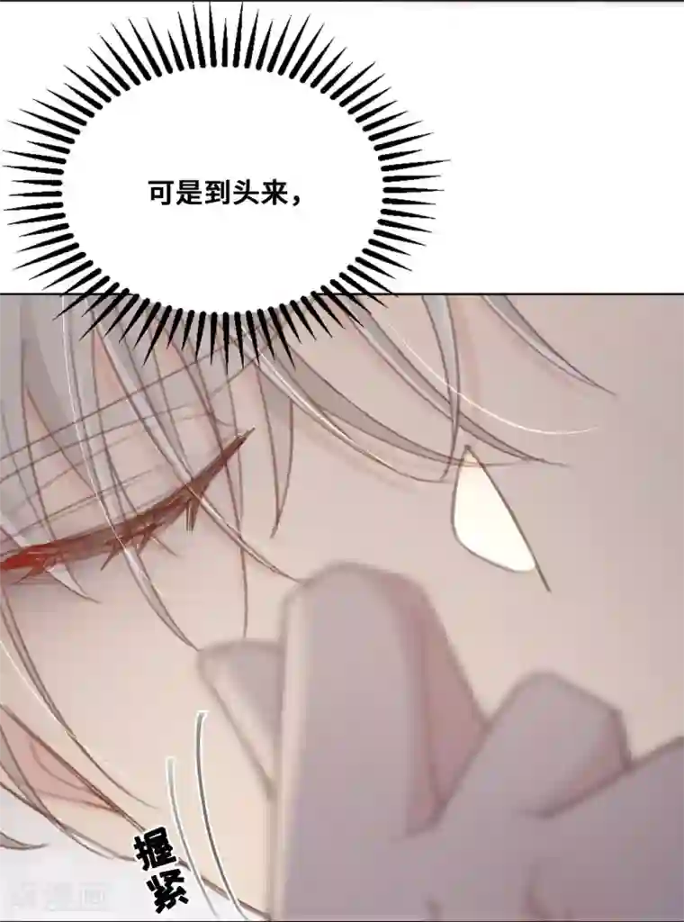 奥丽芙的发财计划第61话