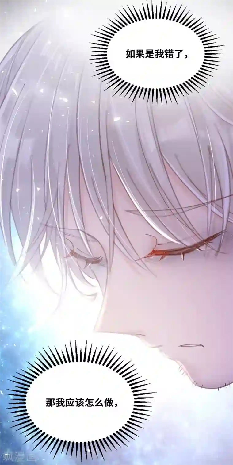 奥丽芙的发财计划第61话