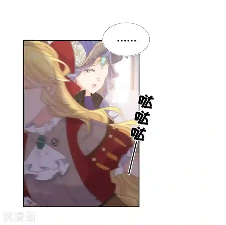 奥丽芙的发财计划第61话