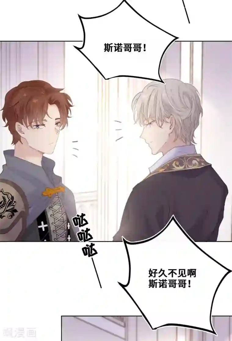 奥丽芙的发财计划第62话