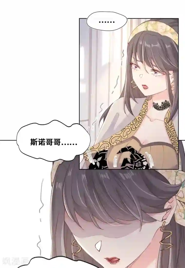 奥丽芙的发财计划第62话