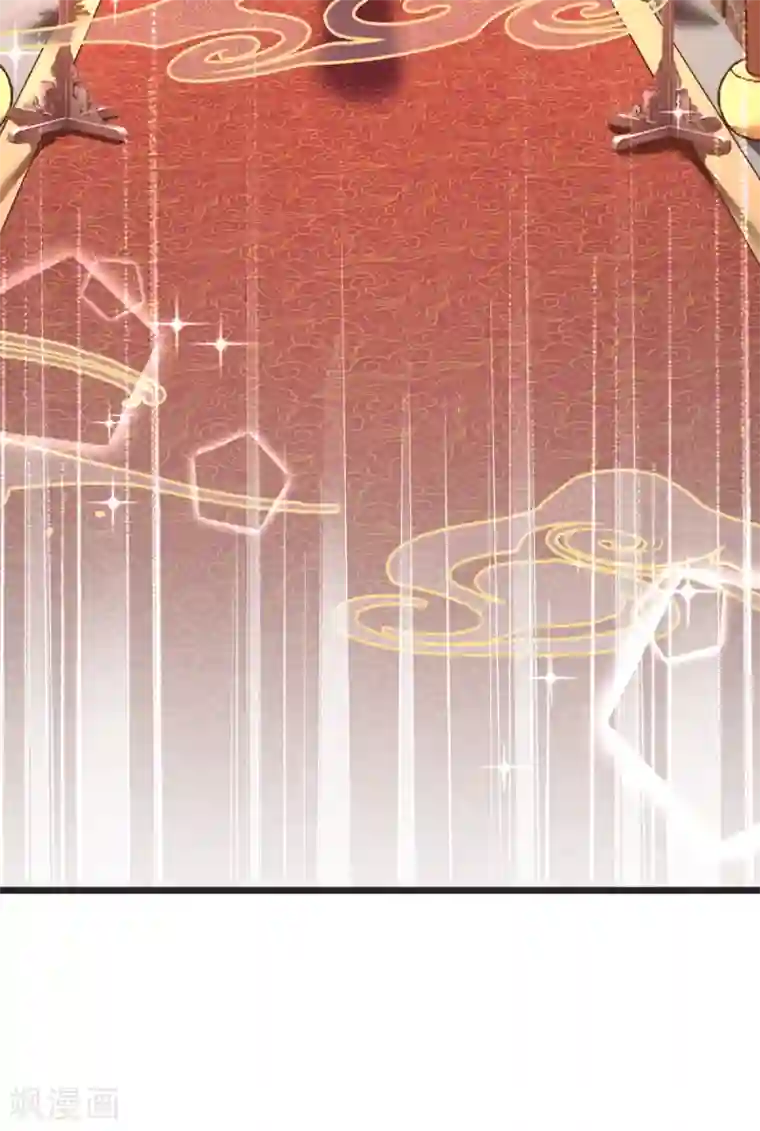 我钱花不完了怎么办？第29话 京城的少爷？