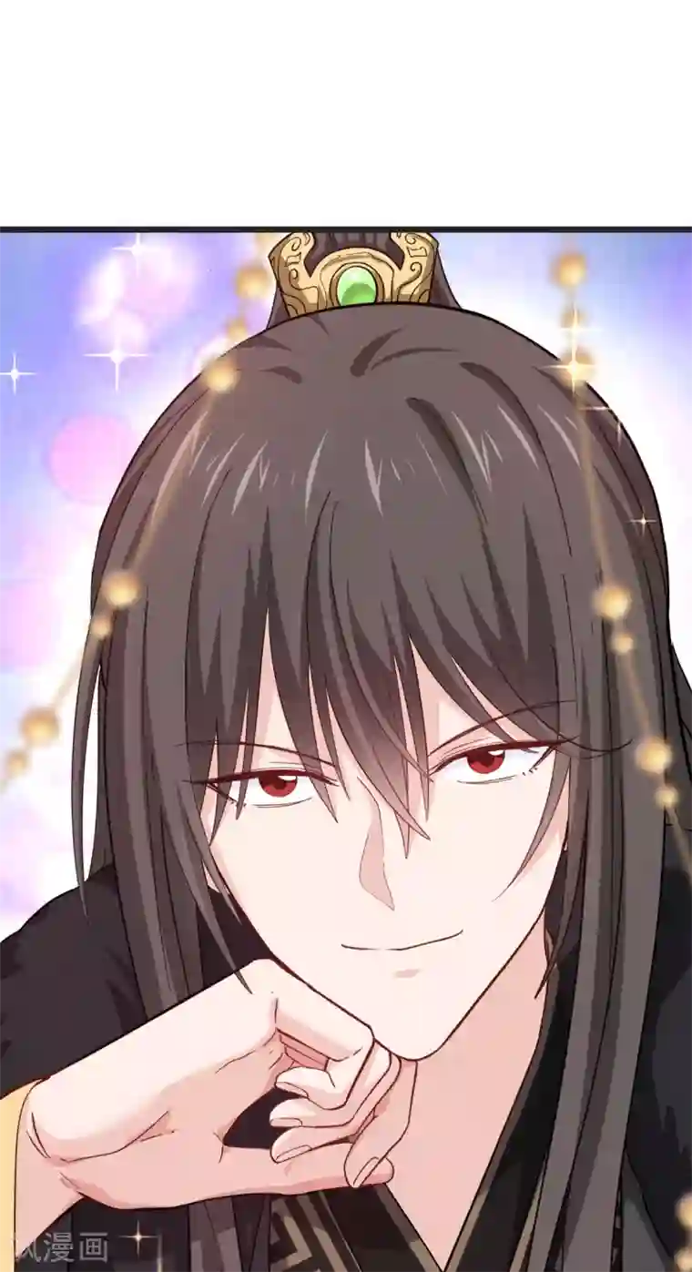 我钱花不完了怎么办？第29话 京城的少爷？