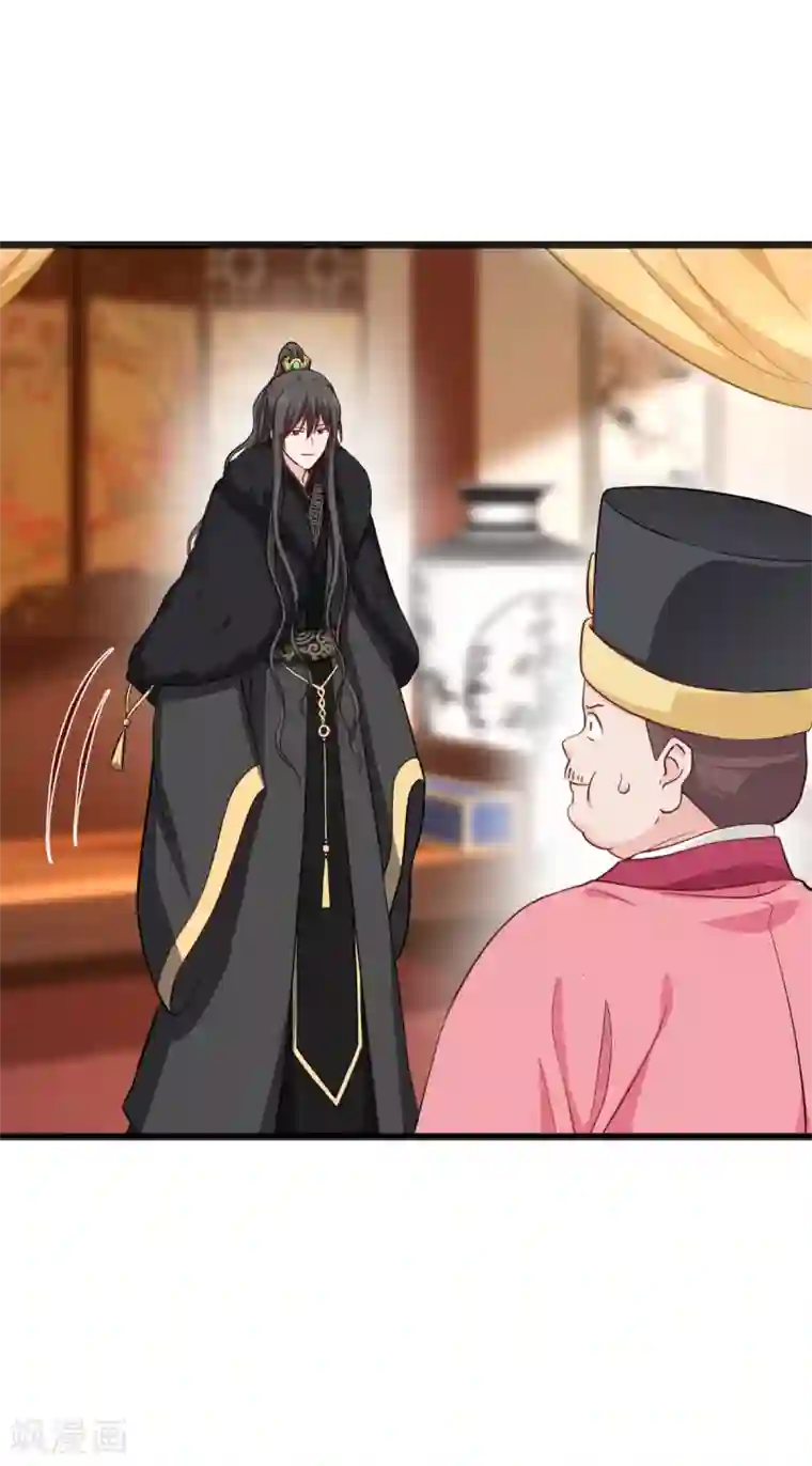 我钱花不完了怎么办？第29话 京城的少爷？