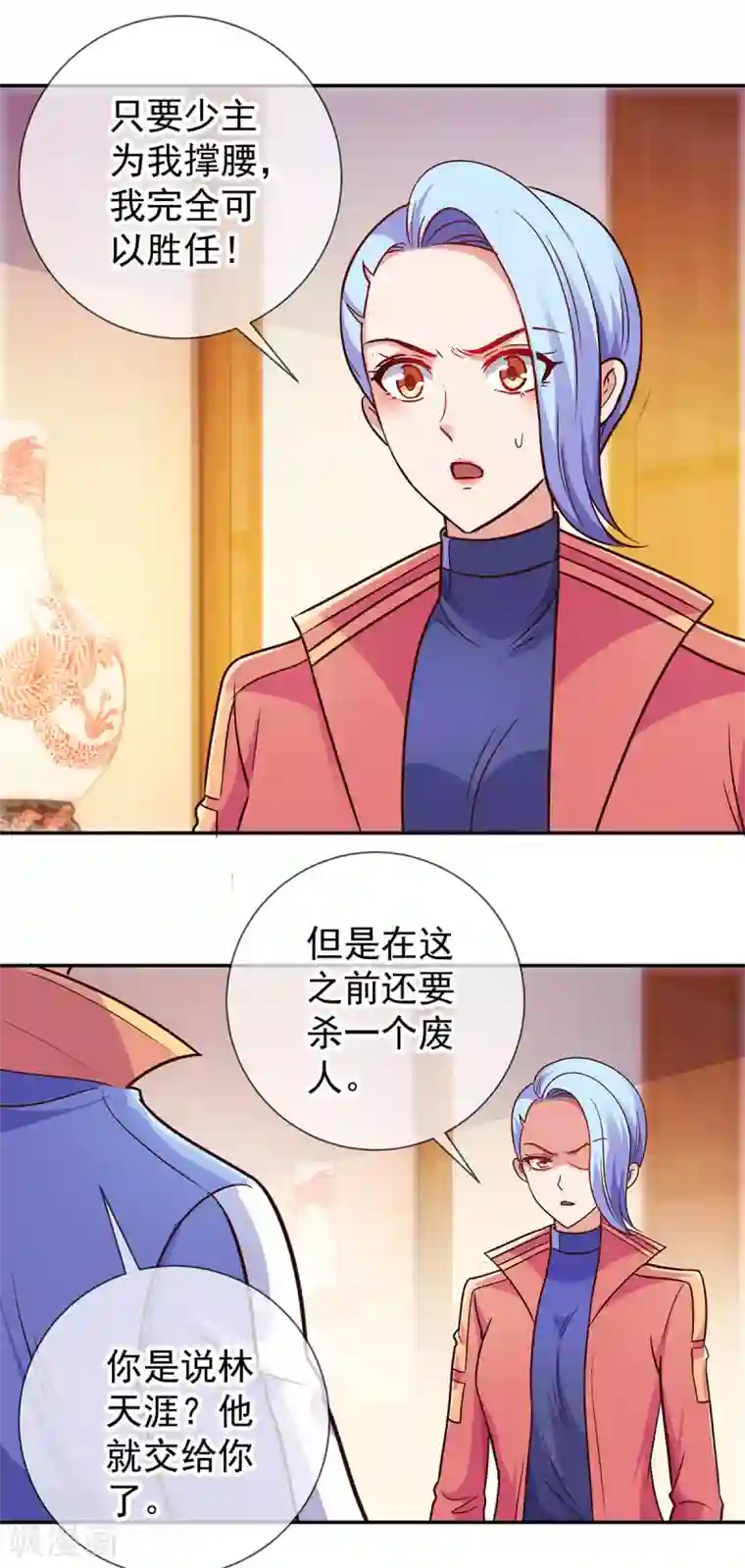 重生地球仙尊第48话 痛快