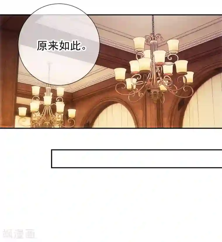 重生地球仙尊第48话 痛快