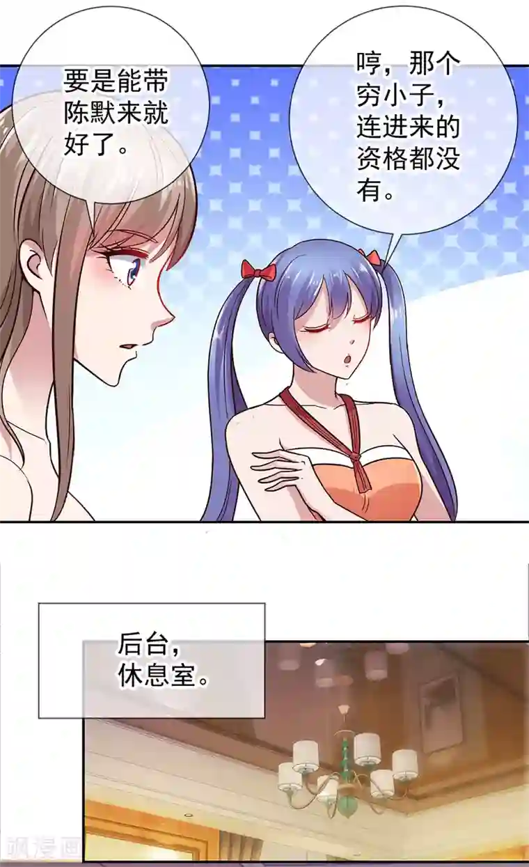 重生地球仙尊第48话 痛快