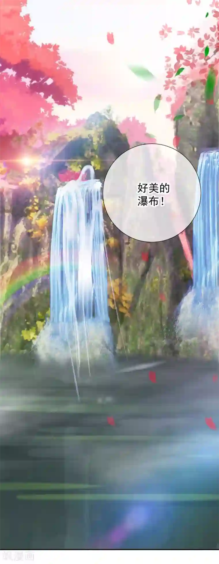 重生地球仙尊第49话 灵药