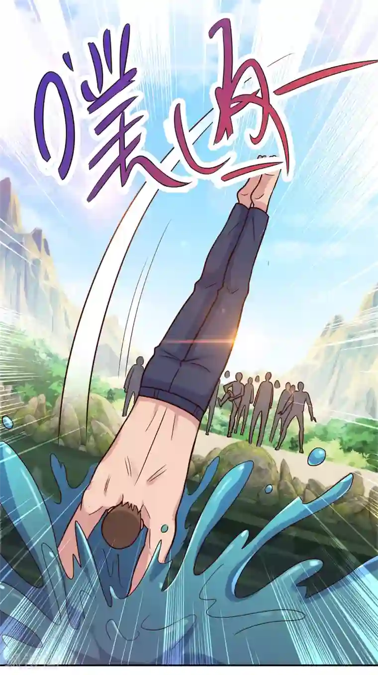 重生地球仙尊第49话 灵药