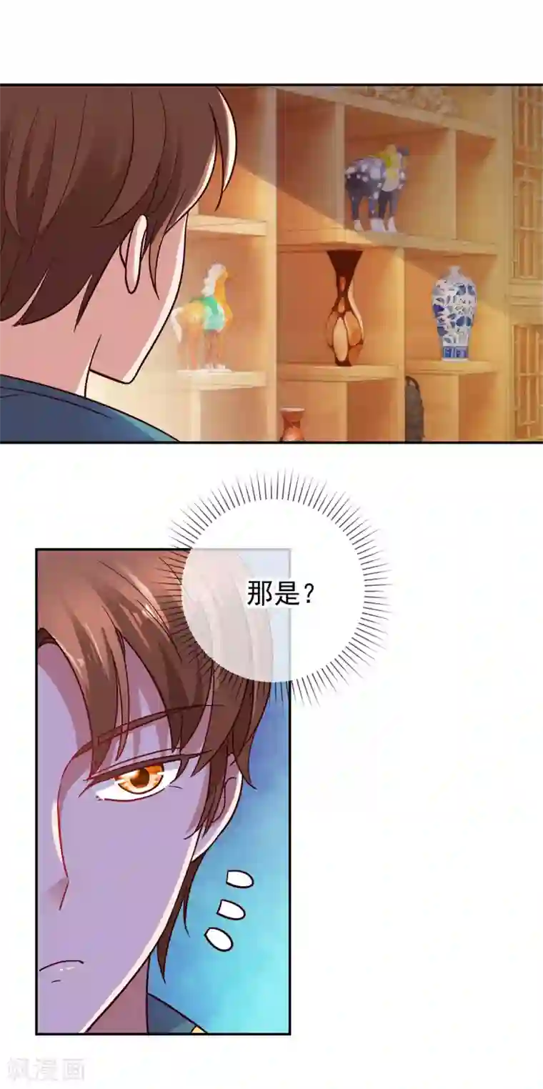 重生地球仙尊第49话 灵药