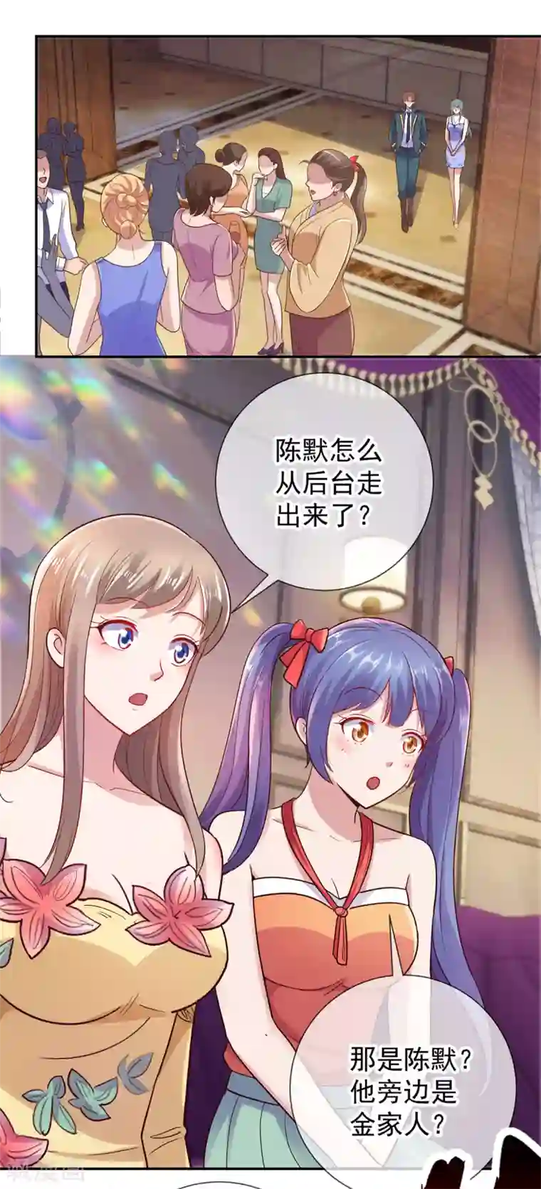 重生地球仙尊第49话 灵药